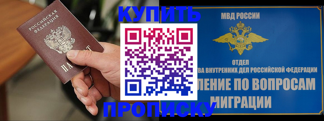 форма 3 в Ангарске